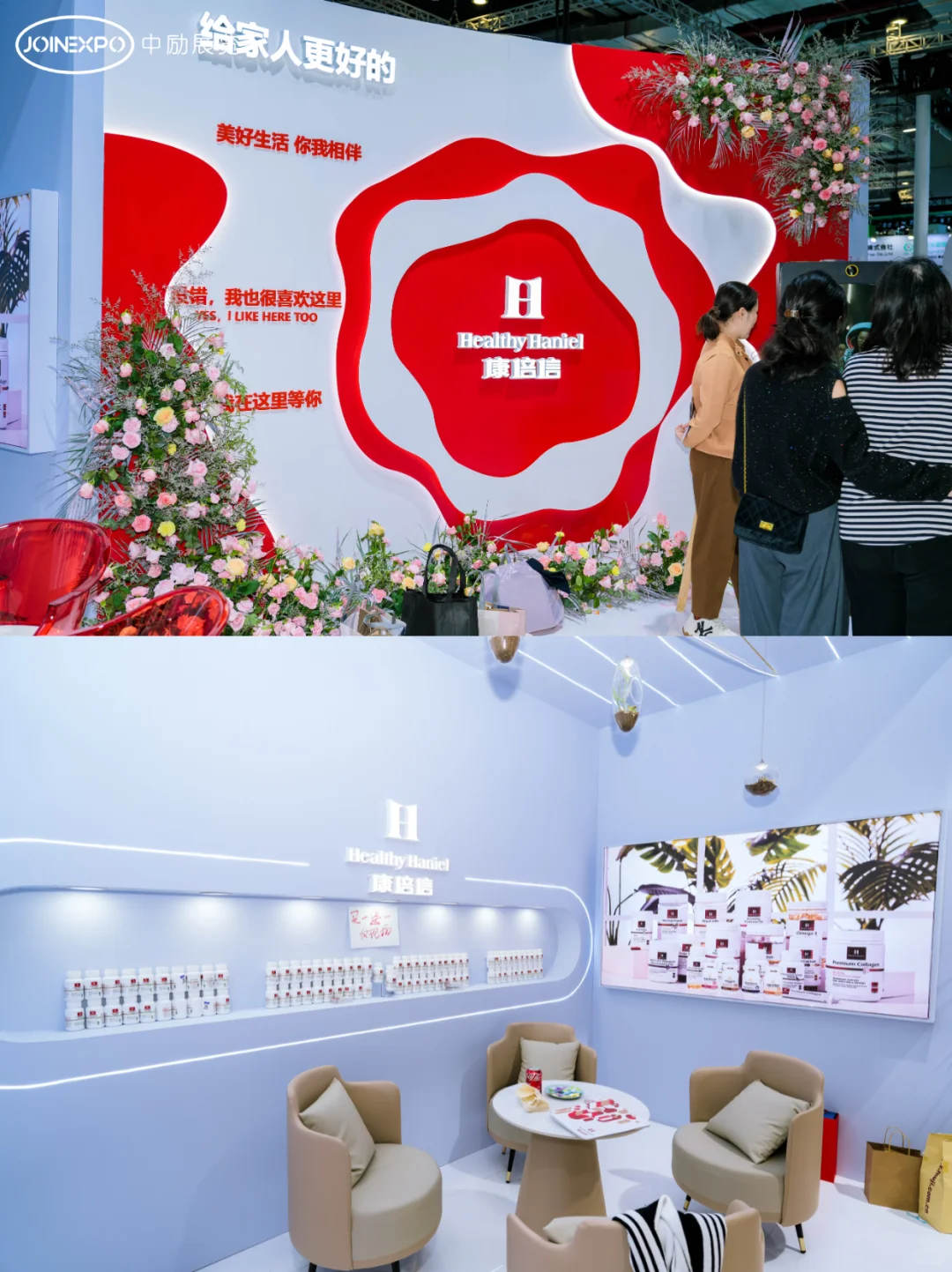 上海展台设计搭建 | 进博会 CIIE2024