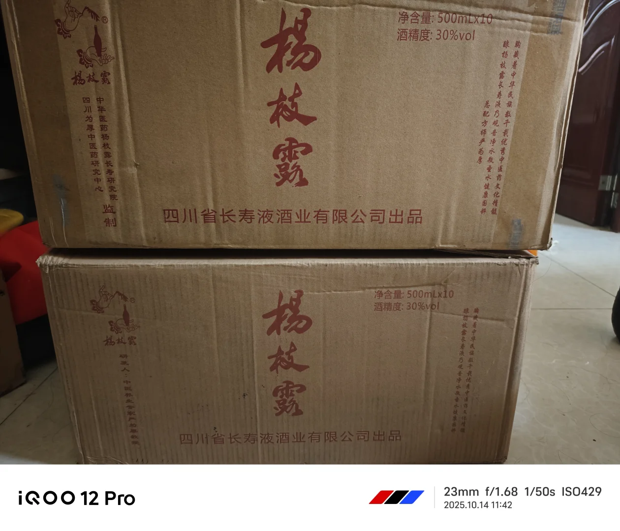 【口感绝佳，雅俗共赏】