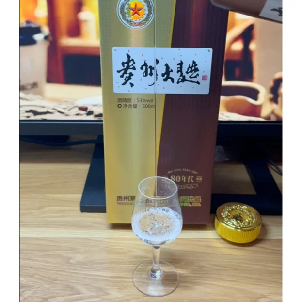 酱迷分享，贵州大曲80年代，会比70好喝吗？