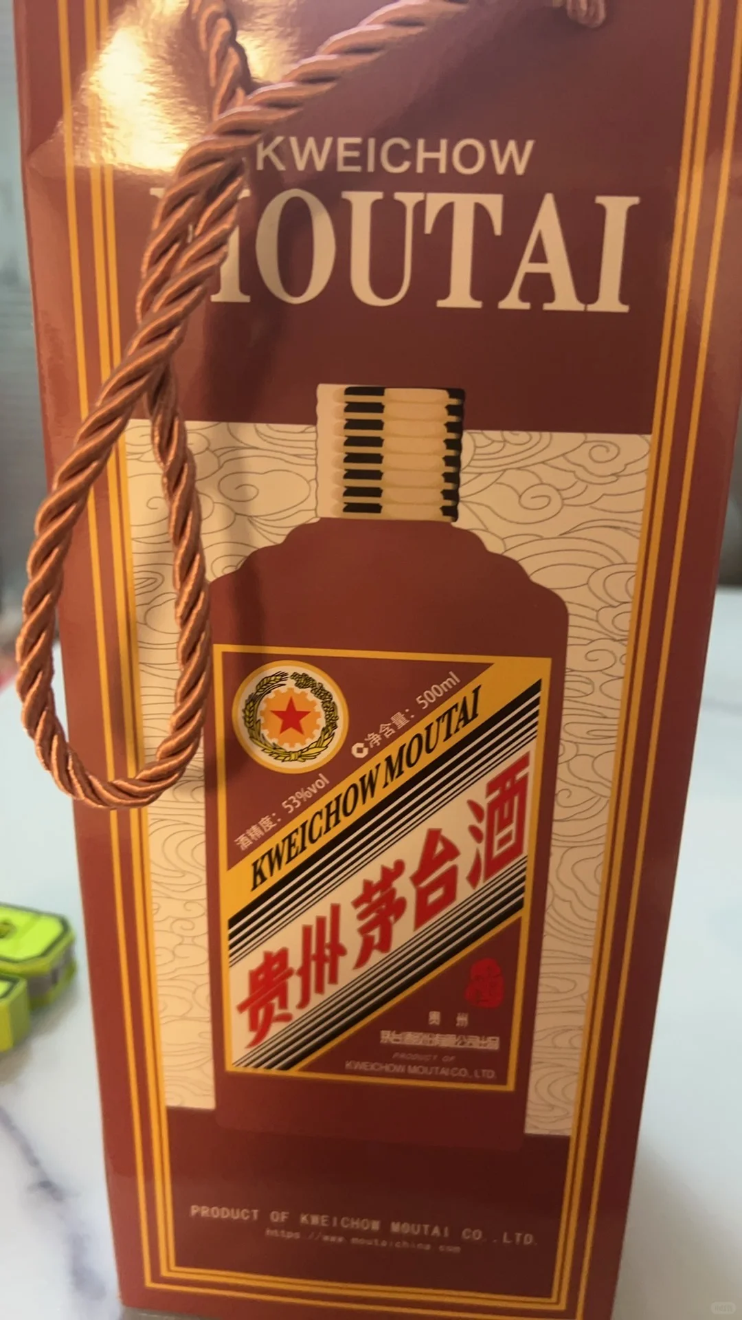 出两瓶蛇年茅台