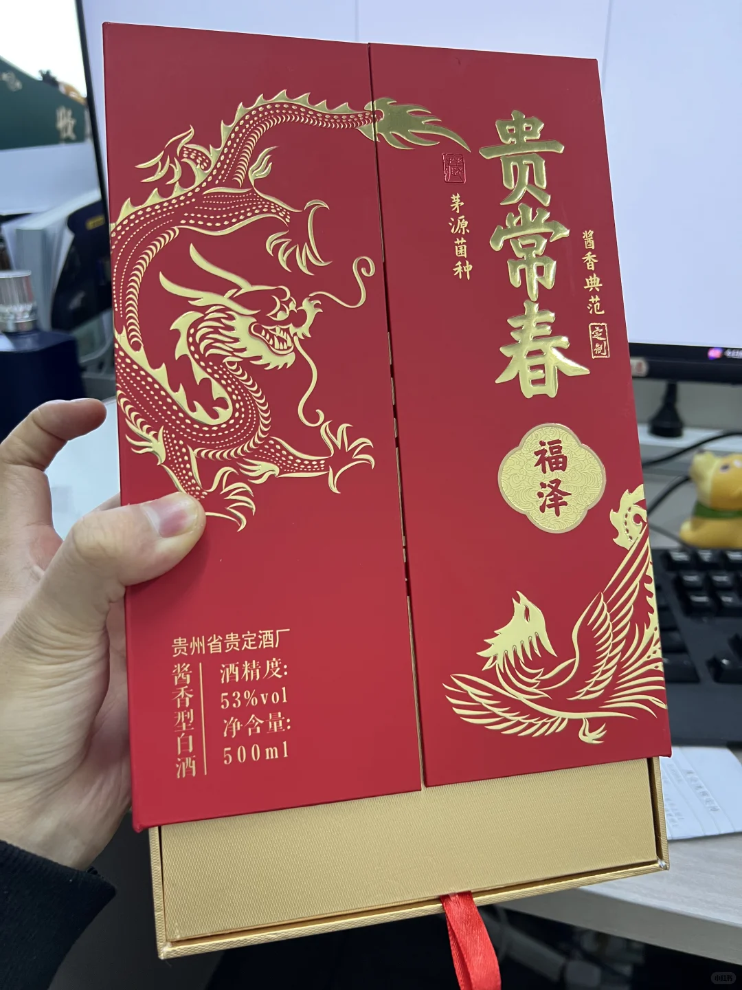 老表结婚给他定制的喜宴酒，长辈们都很满意