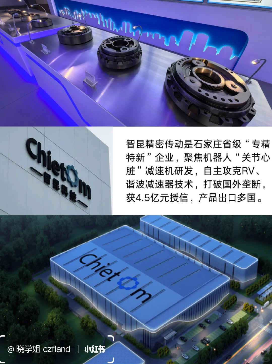 河北9家独角兽企业，都是啥公司？