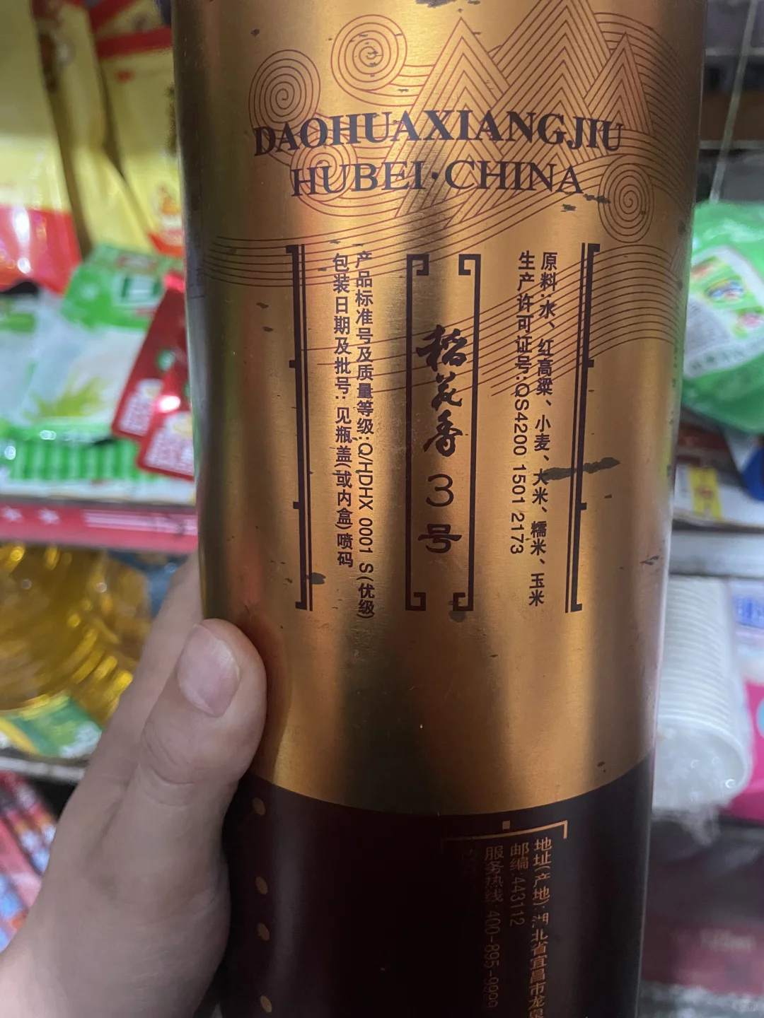 这是什么香，香晕了……