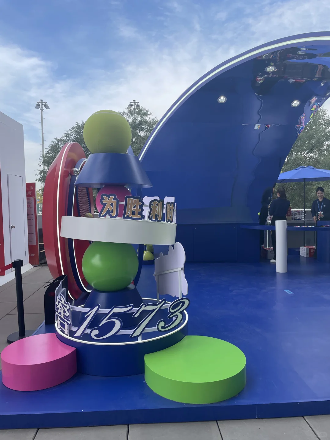 国窖1573胜利之杯