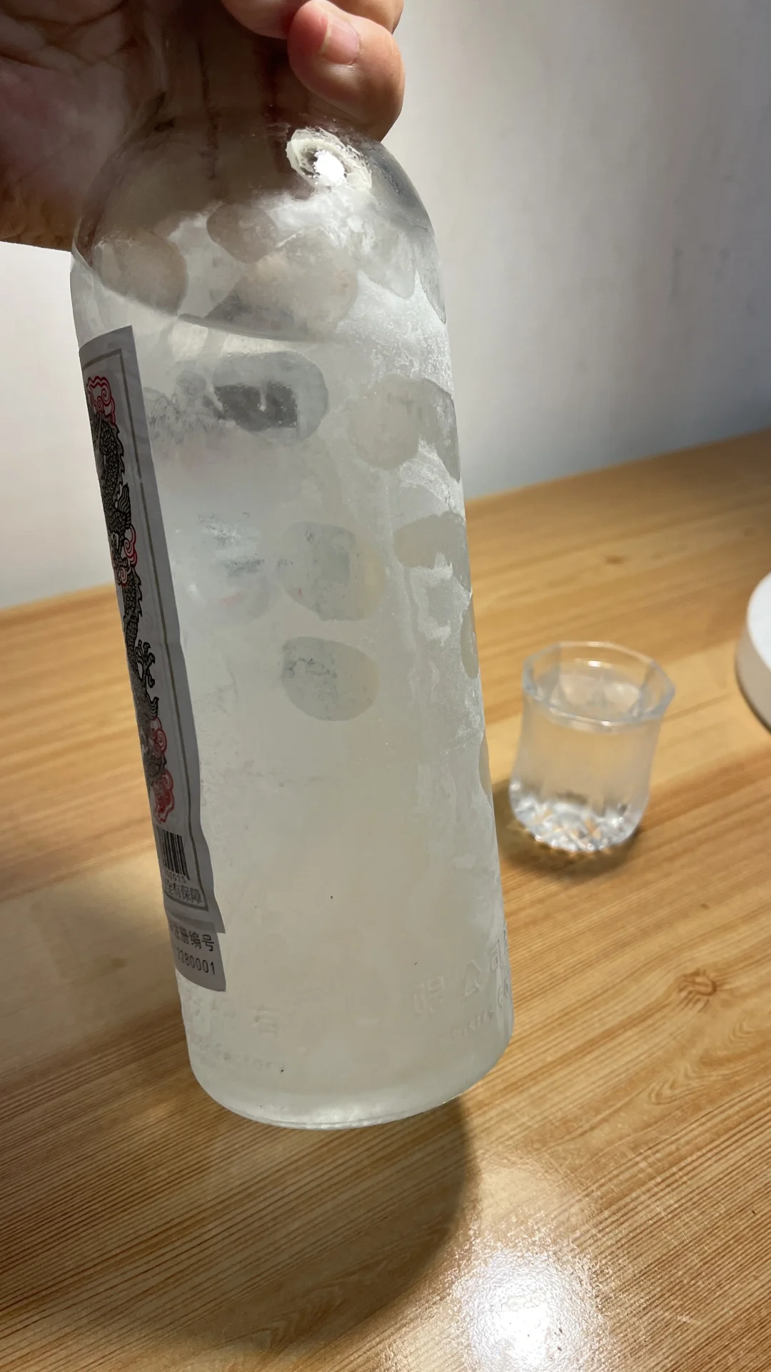 都说白酒都得冰着喝！？