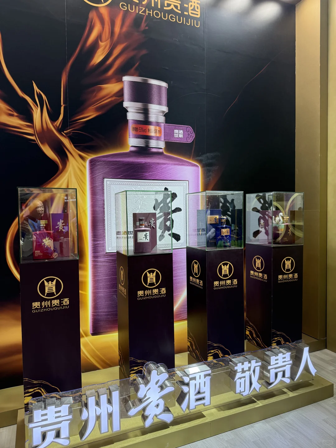 苏州博览中心厨师节洋河股份展会