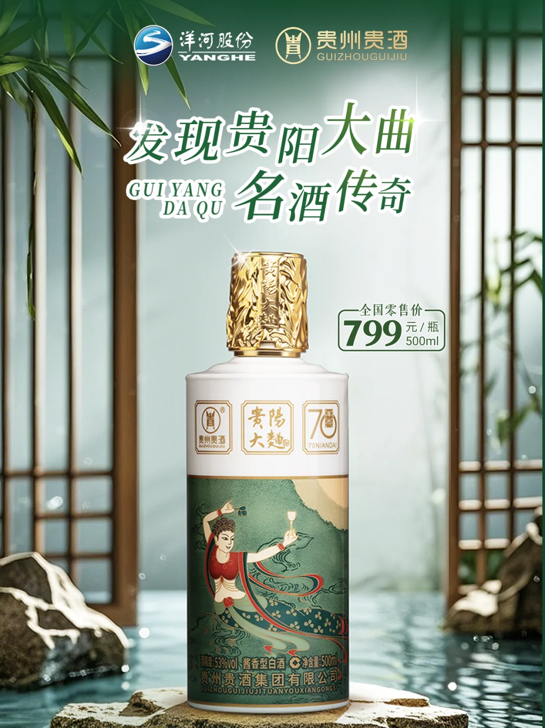 速来‼️ 发现了一篇超燃的“名酒简历”