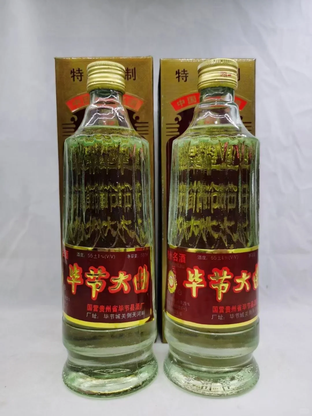 毕节大曲1992年55加减一度500ml