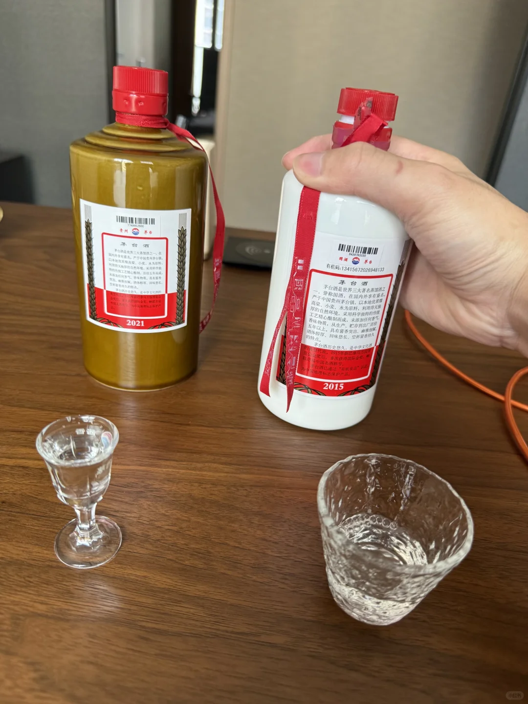 老年份茅台 15年飞天