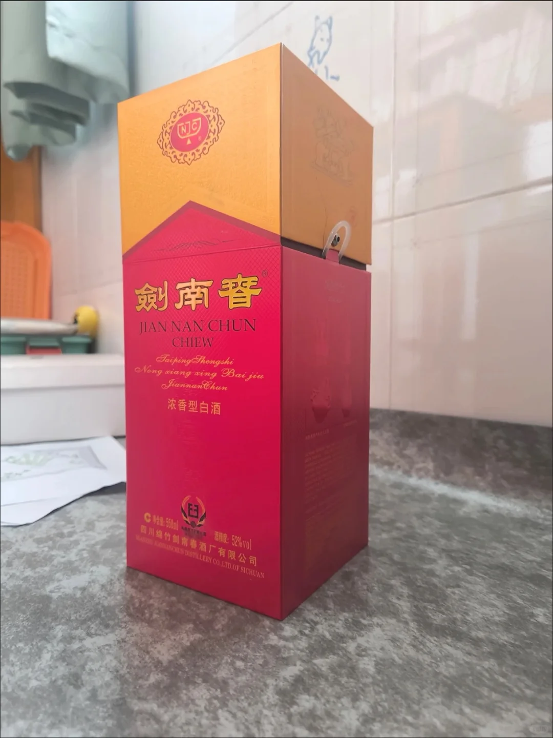 出剑南春水晶剑52度500ml原箱