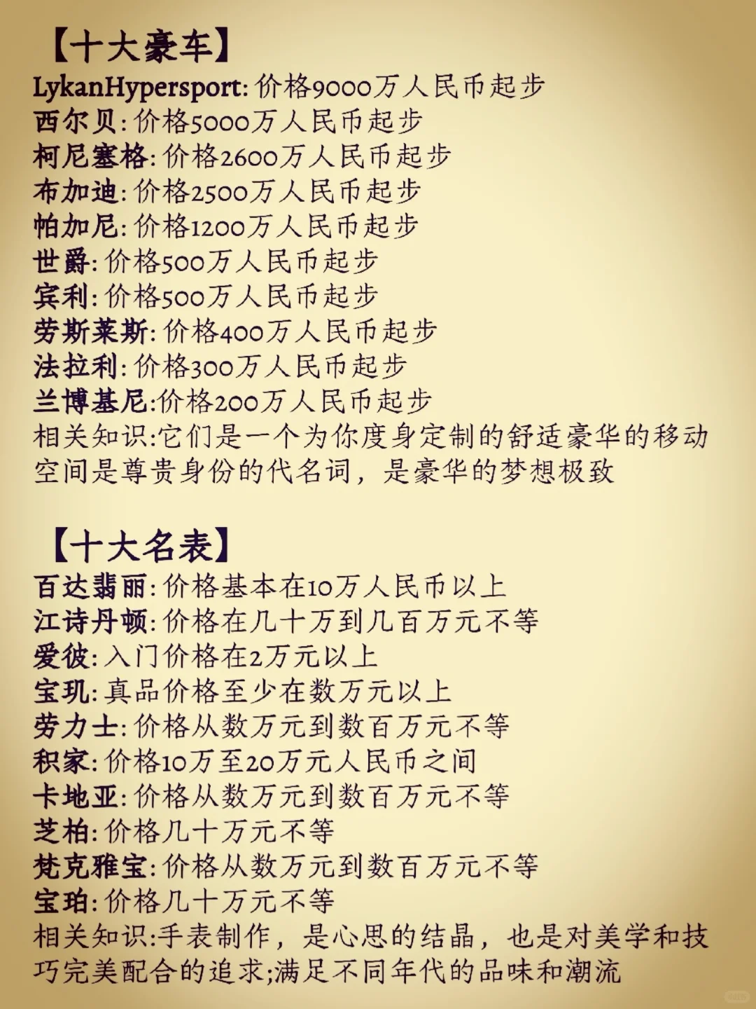 写小说/不要只会写“威士忌”