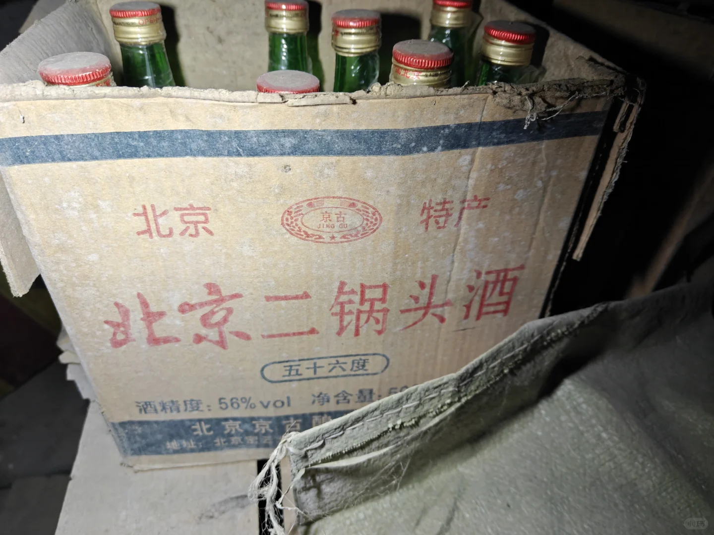 过年回家，仓库的酒我惊呆了！
