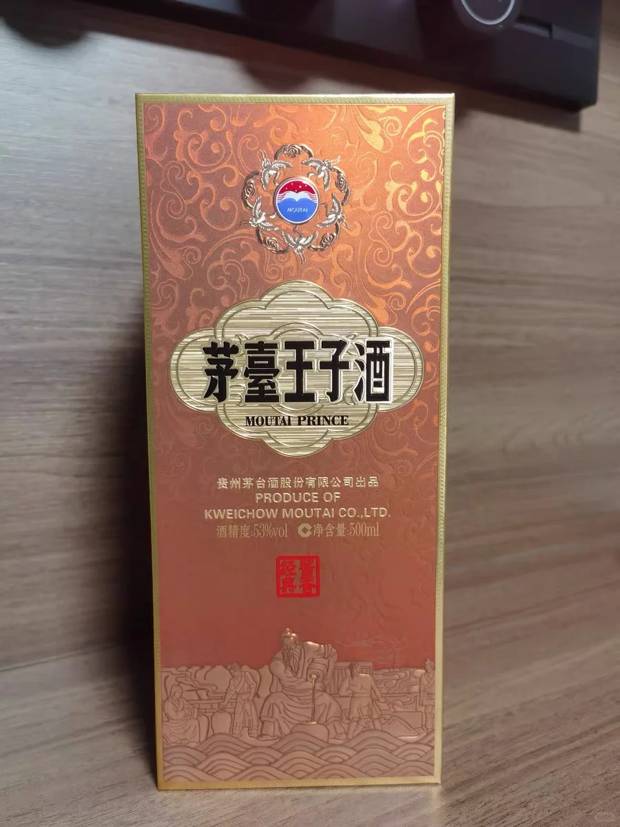 不到190的新款酱香经典