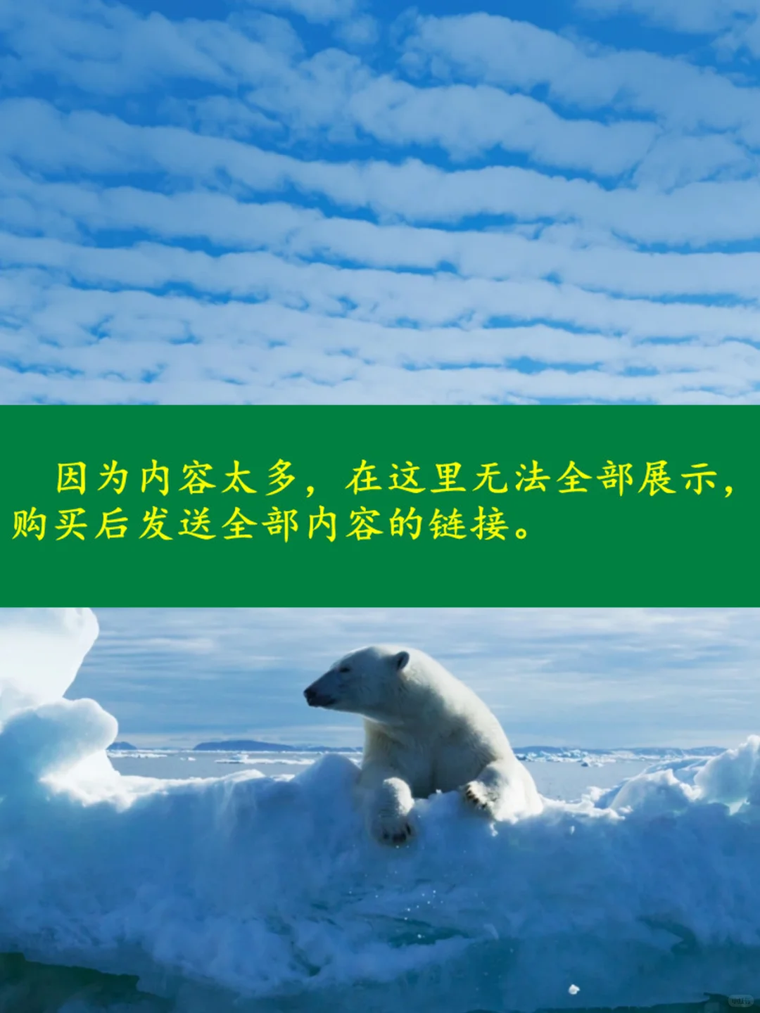 白酒文化PPT课件酿造工艺品评礼仪全套资