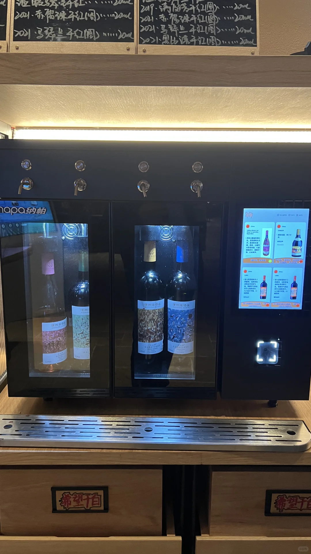 图兰朵葡萄酒小镇