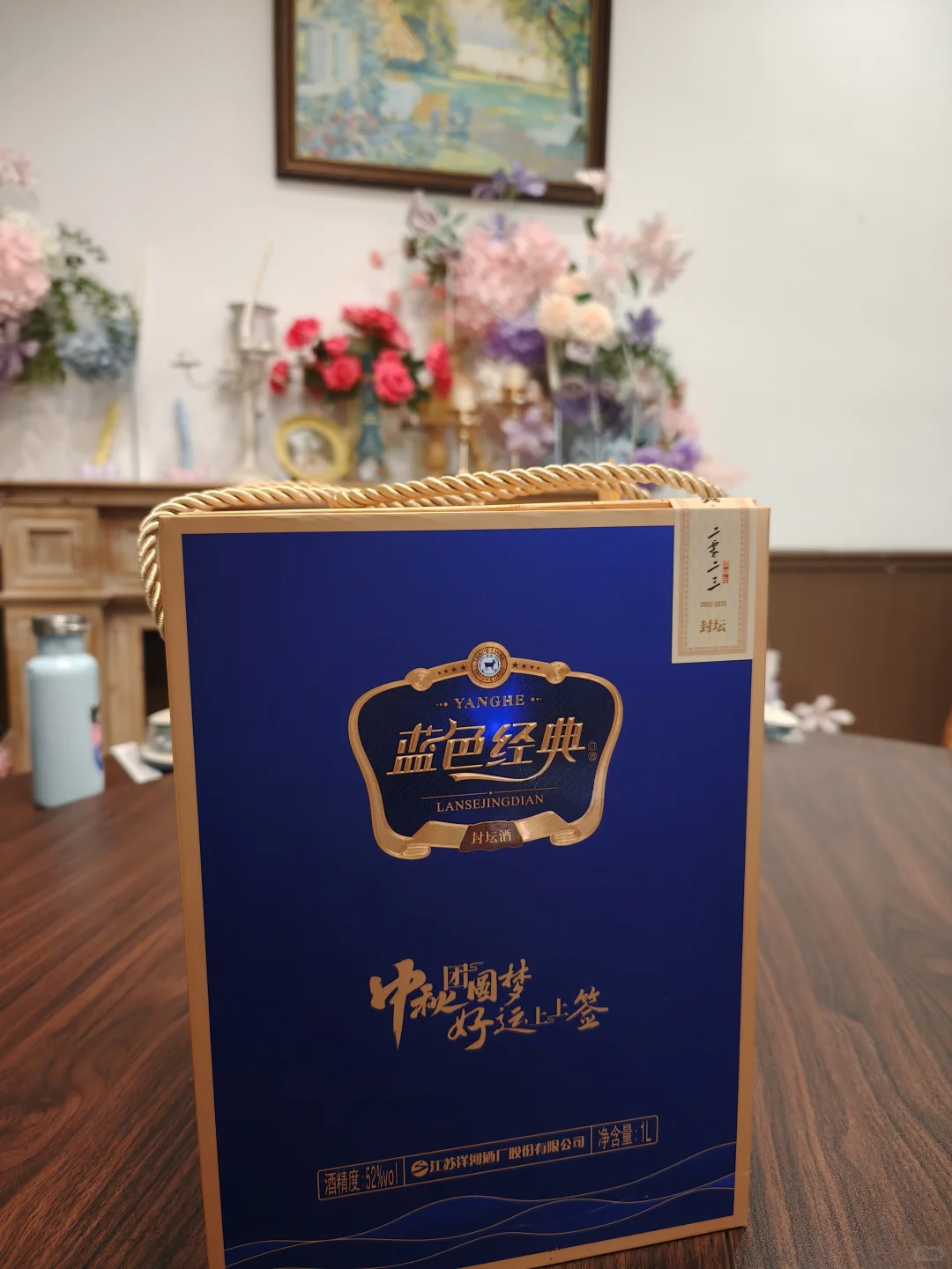 真的有被这款白酒的包装惊艳到