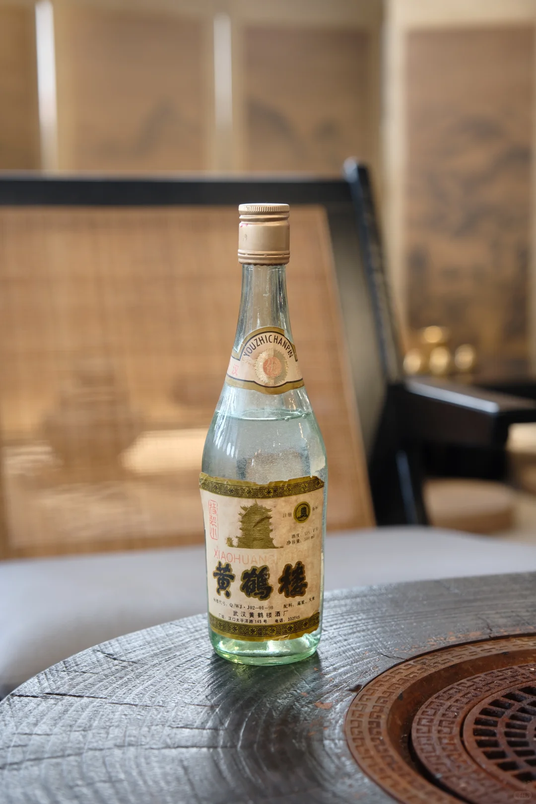 第68瓶｜90年代特制小黄鹤楼
