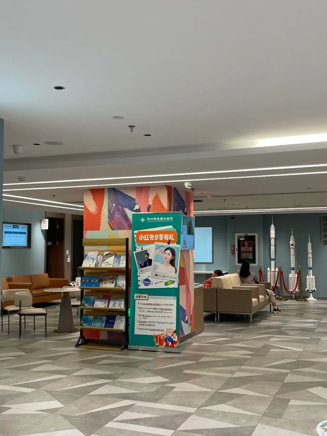 去检查视力了?专业的事果然要交给专业的人