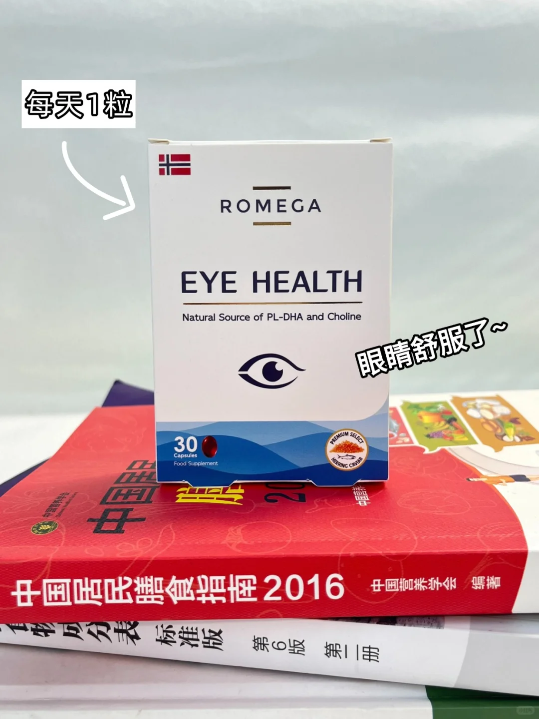 讲真!600+度的姐妹真的要听劝!