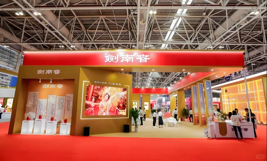 2025上海酒博会，美酒飘香，共襄盛举！