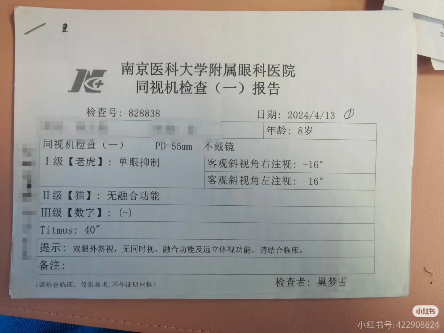 近视真的不可逆吗？近视防控有用吗？