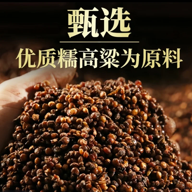 古法老坛洞藏9年的52°浓香白酒