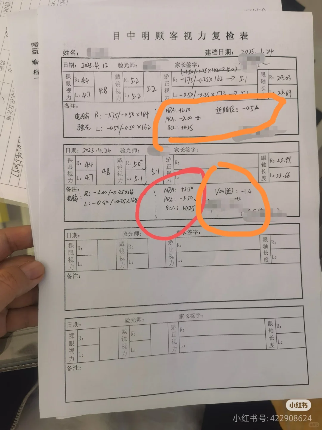 近视真的不可逆吗？近视防控有用吗？