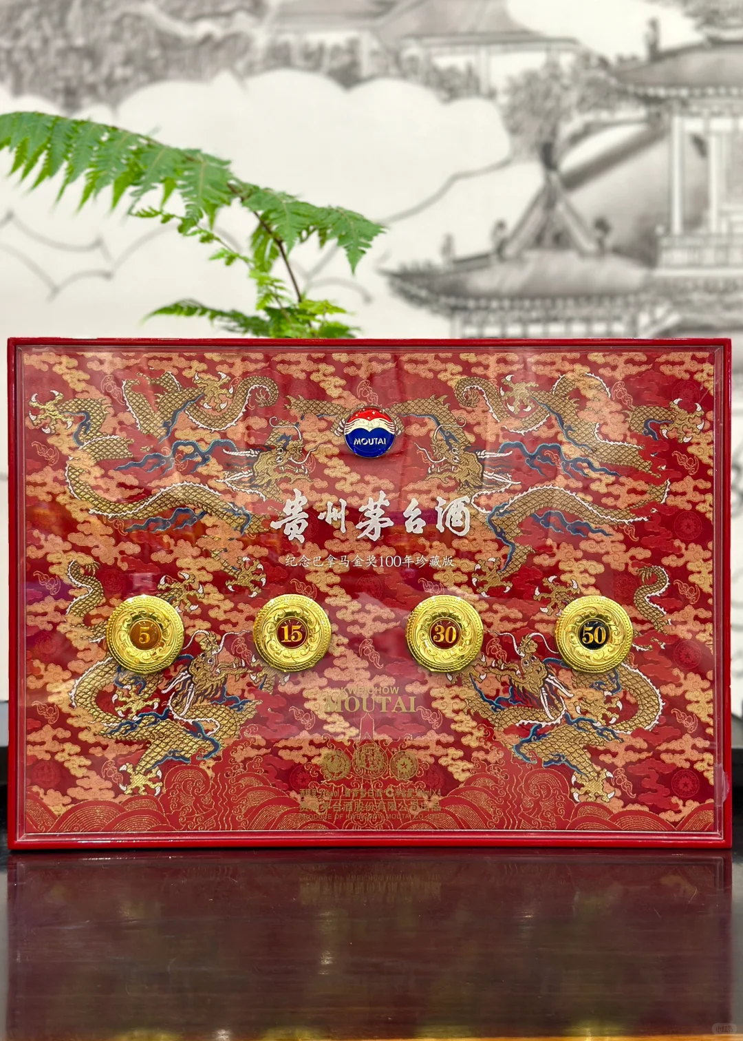 纪念巴拿马金奖100年珍藏版?限量9999套