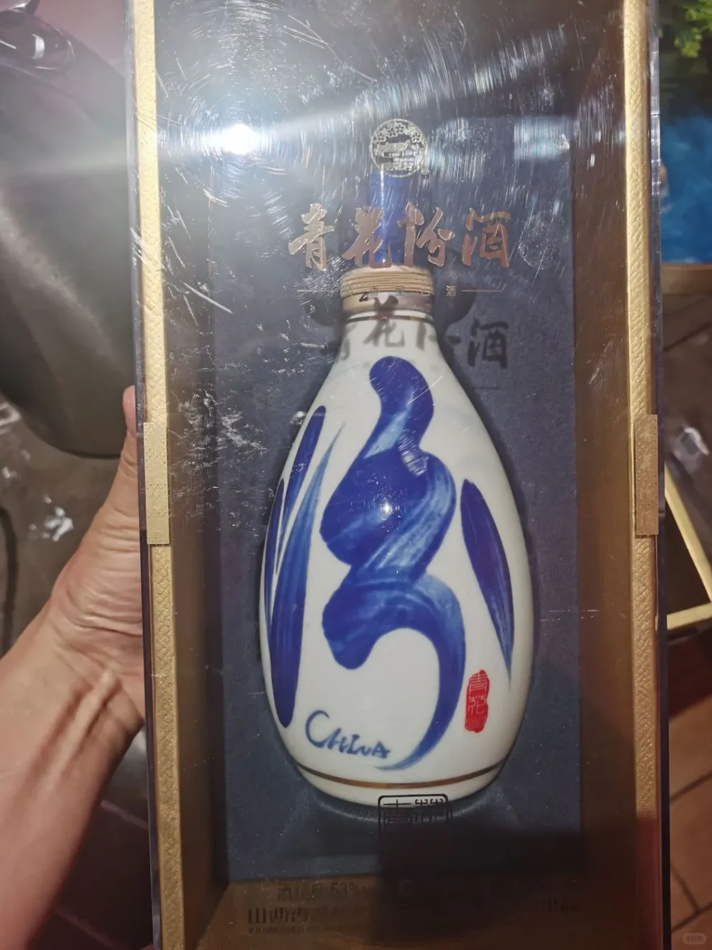 国内最具收藏价值白酒十大排行2