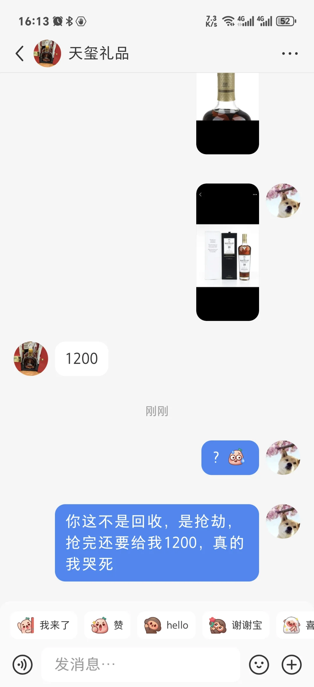 他真的，我哭死