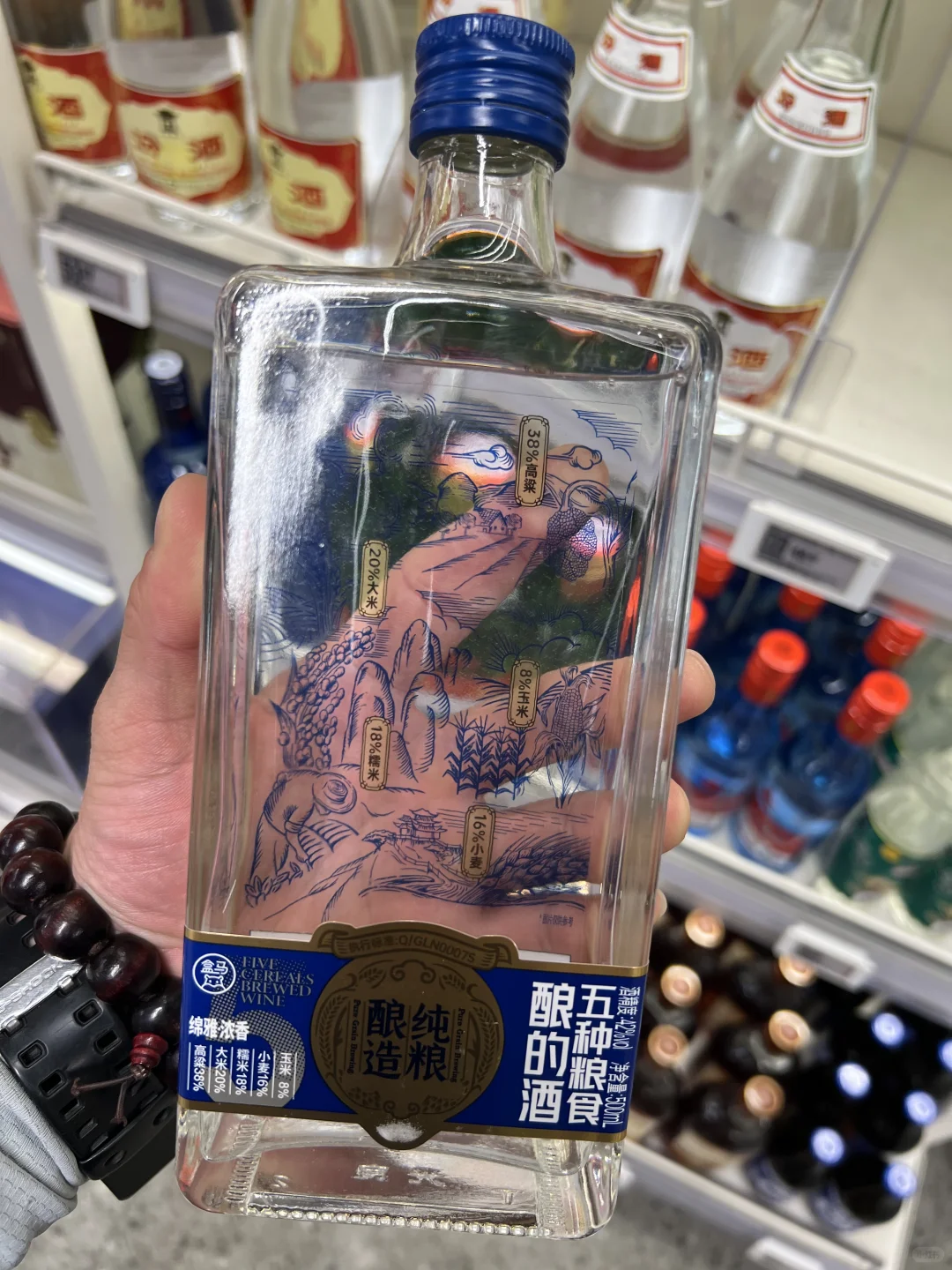 这个酒太香了！谁懂啊！
