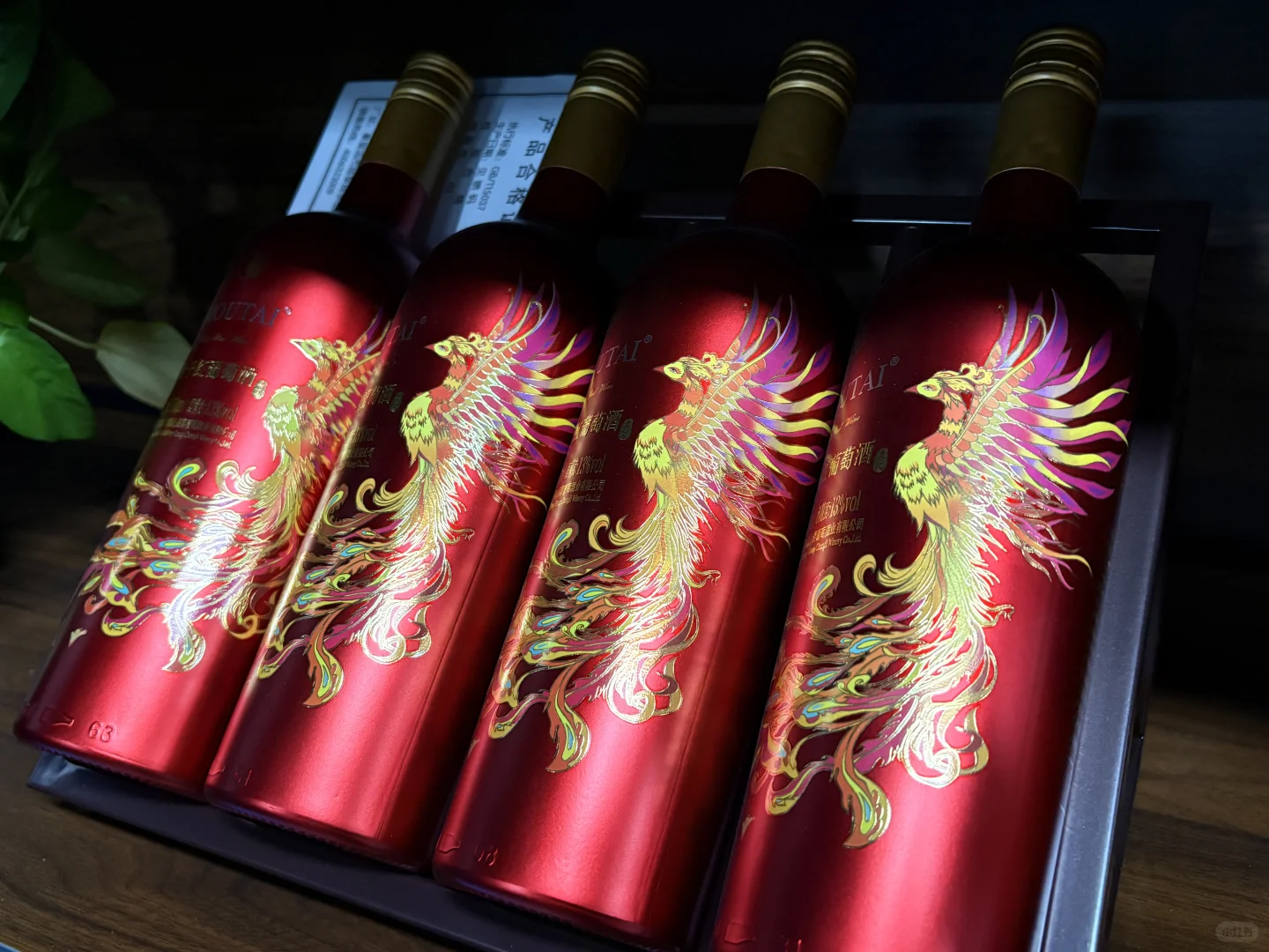 闺蜜结婚 我送她这个酒可以吗）