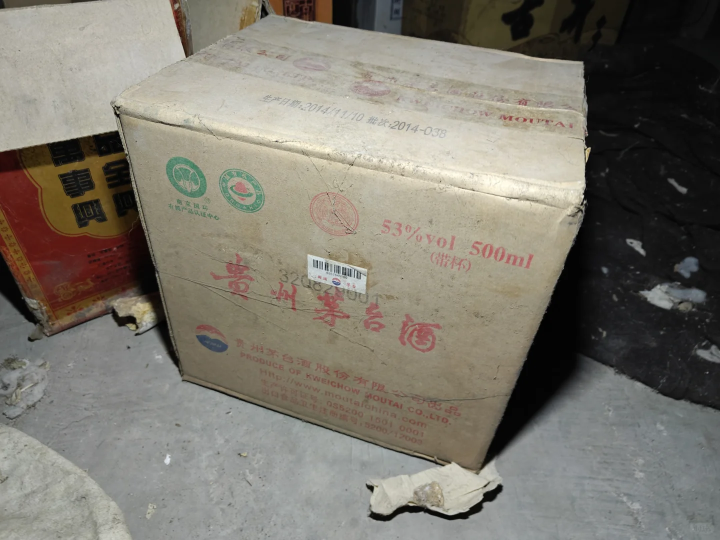 网友最懂，看看是否为做旧之酒！