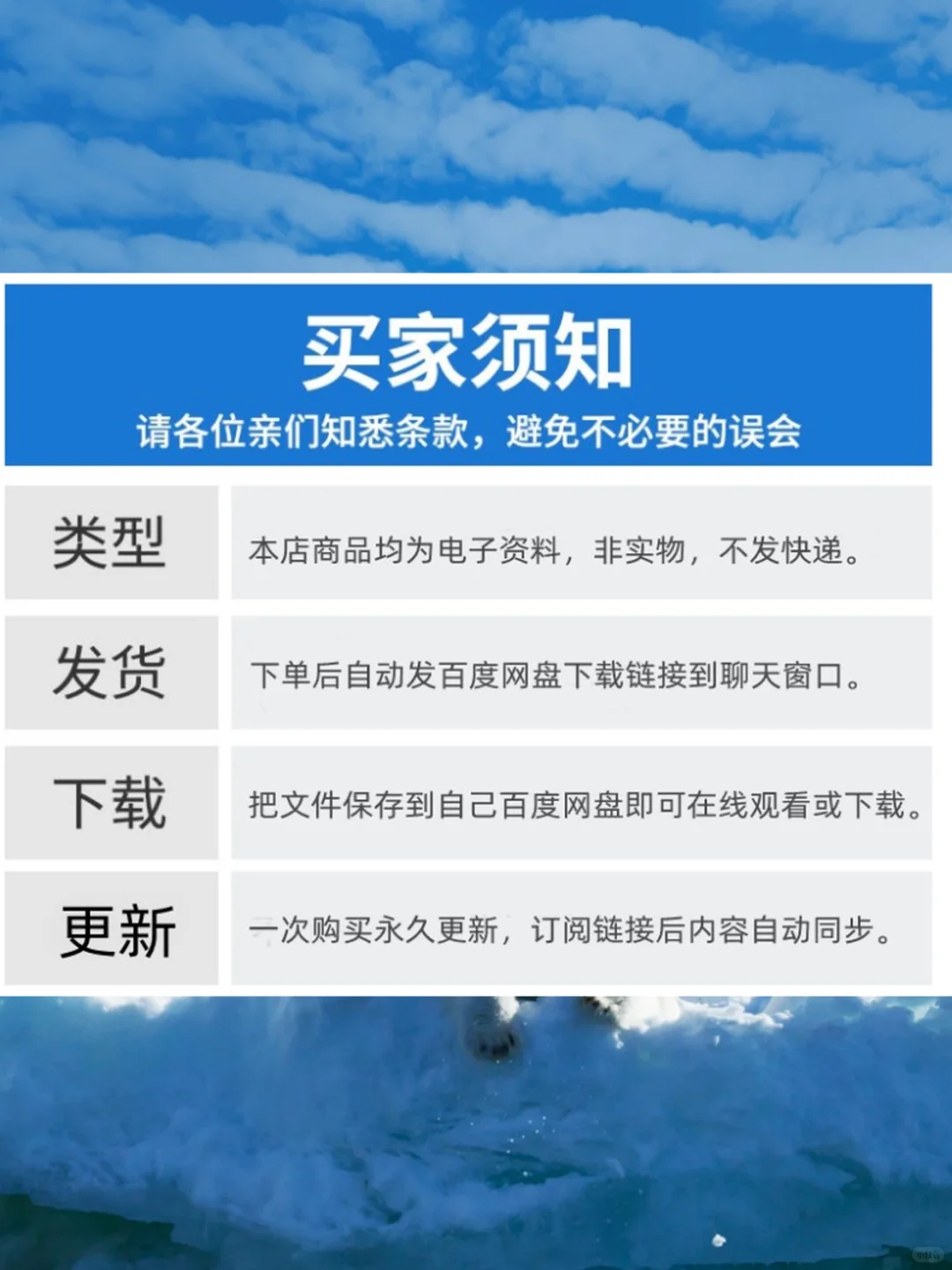 白酒文化PPT课件酿造工艺品评礼仪全套资
