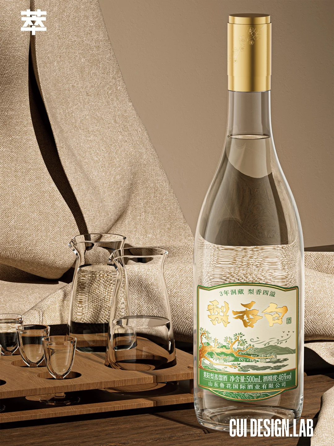 鲁花首款蒸馏白酒|东方美学演绎鲁花之礼赞