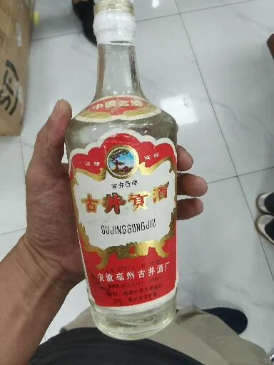 陈年老酒回收价格参考，回收古井贡老酒