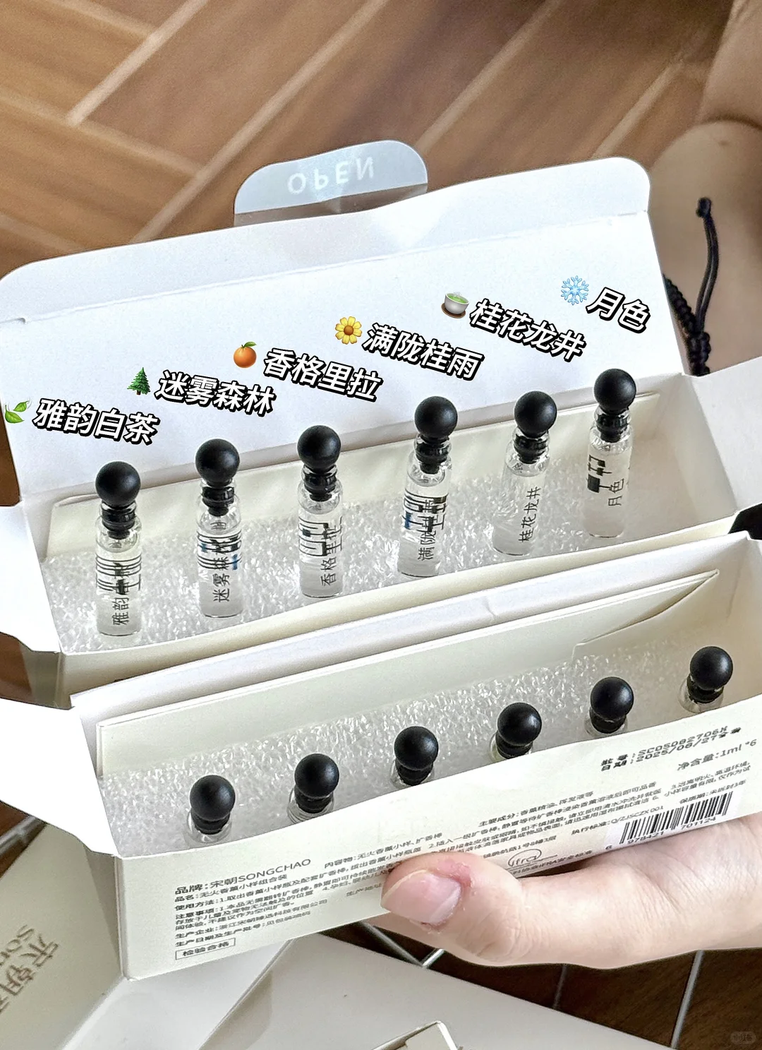 200盒|专为无火香薰定制小样?6.9 拼手速!