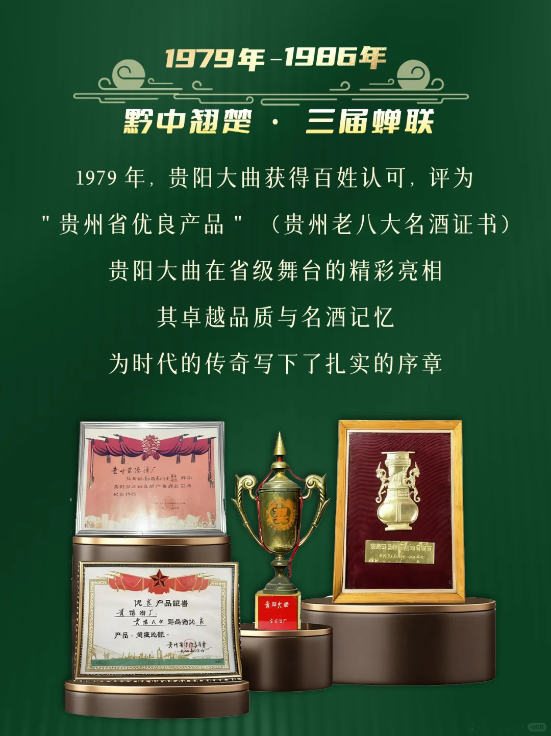 速来‼️ 发现了一篇超燃的“名酒简历”