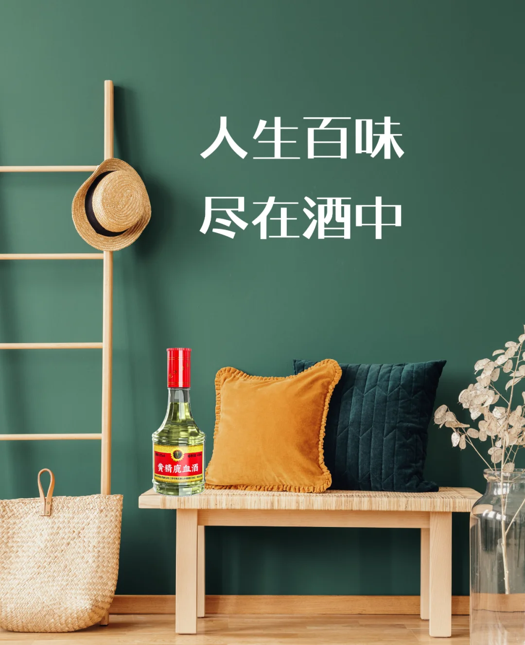 中国四大名酒，你都知道吗？