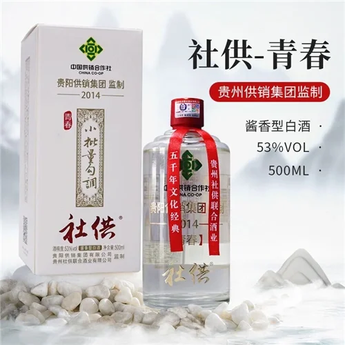 儿时的味道！你写价，我来出——豪横！