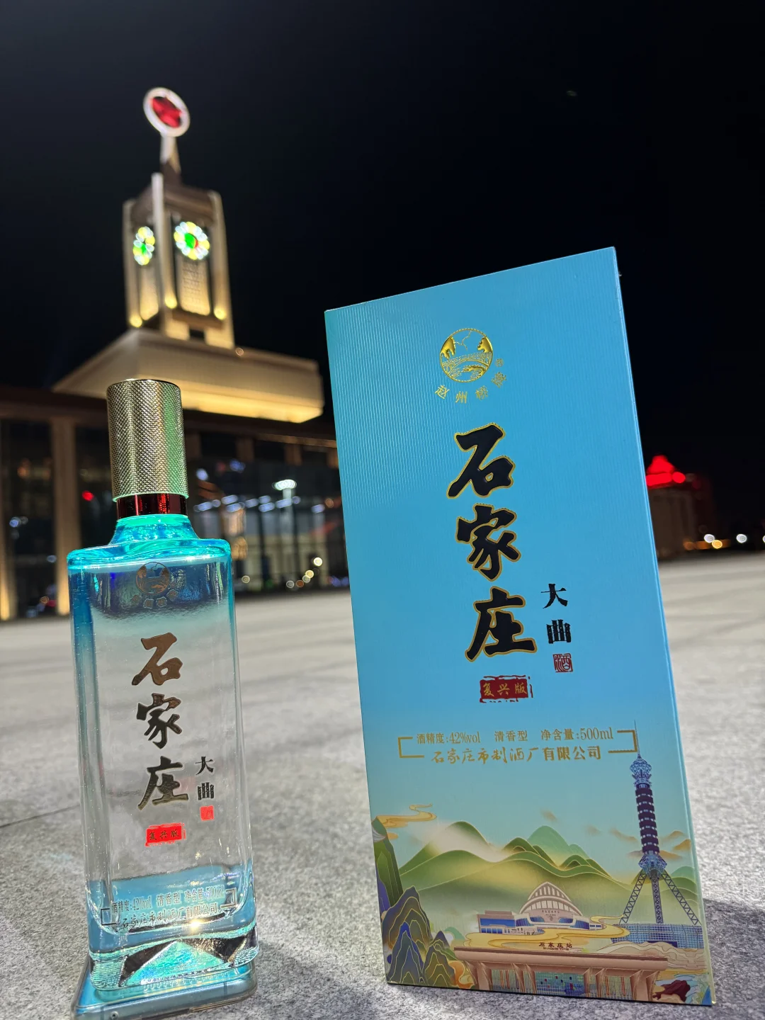 谁说石家庄没有特产✅过年我拿出这一瓶绝了