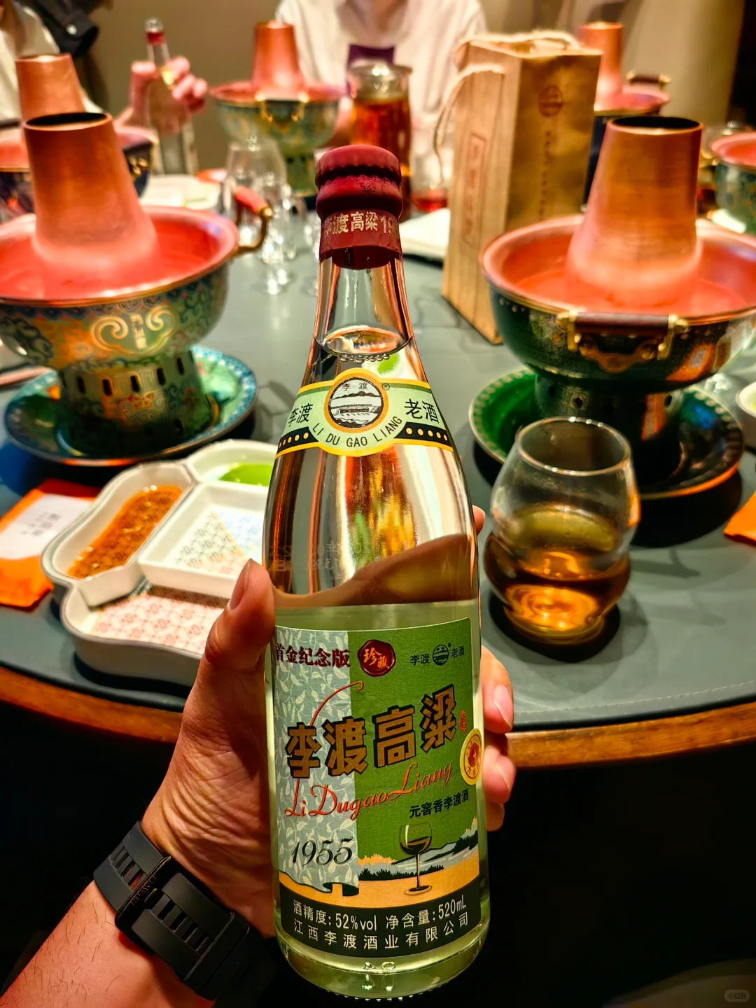 中国最贵光瓶酒，好喝不上头