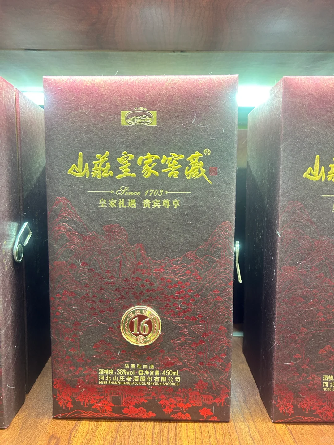 在承德！！浓香巅峰对决！