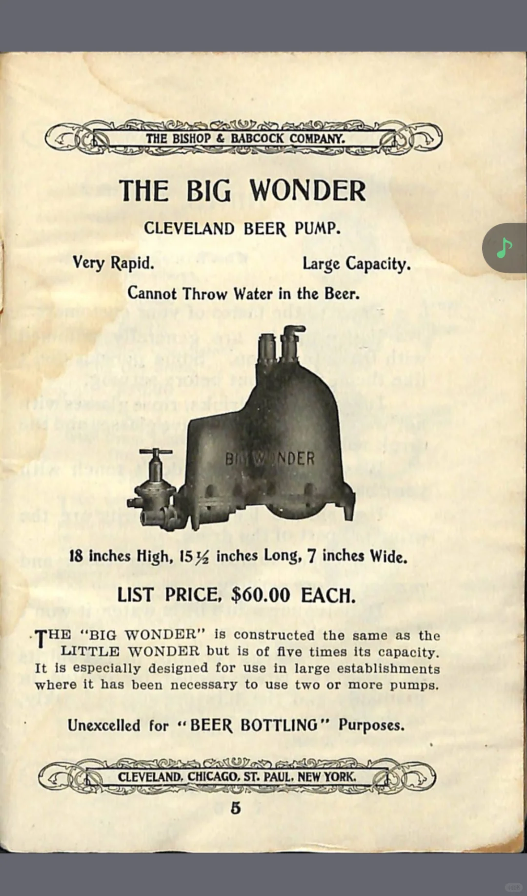 鸡尾酒拆解系列：033 ：1902美国餐饮行业设备