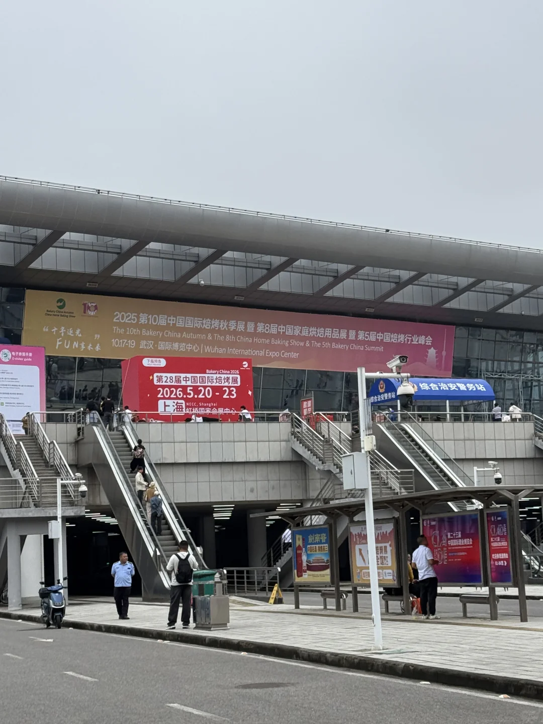 这个展会太好逛了??