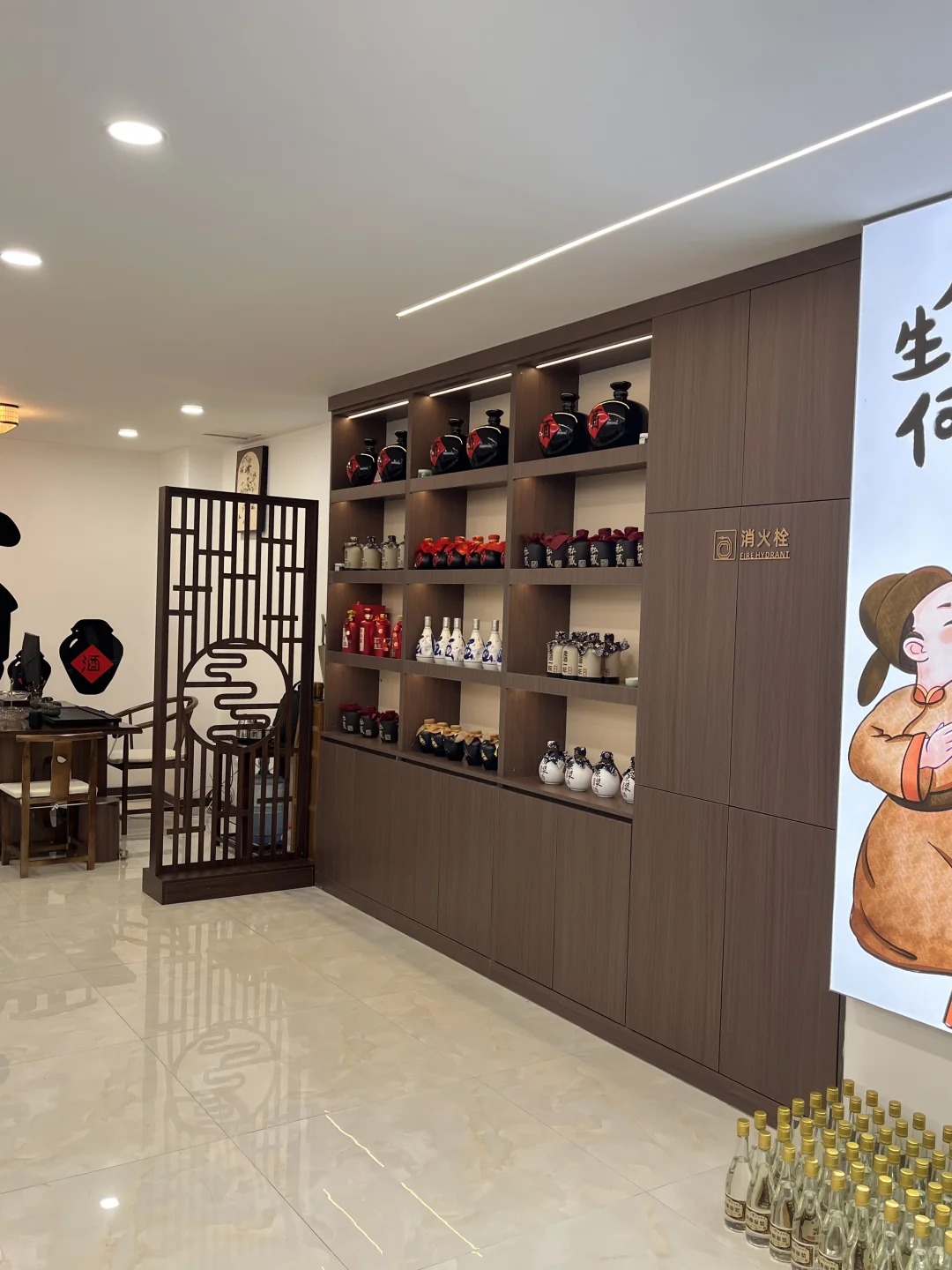 彭水本地散酒铺开业啦～