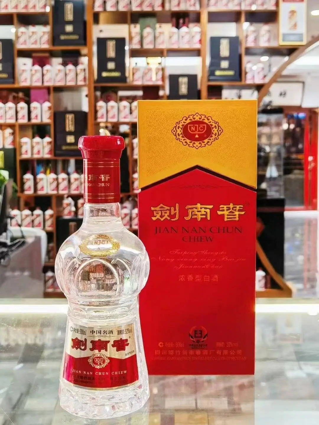 ✨水晶剑52度白酒，超高性价比来袭！