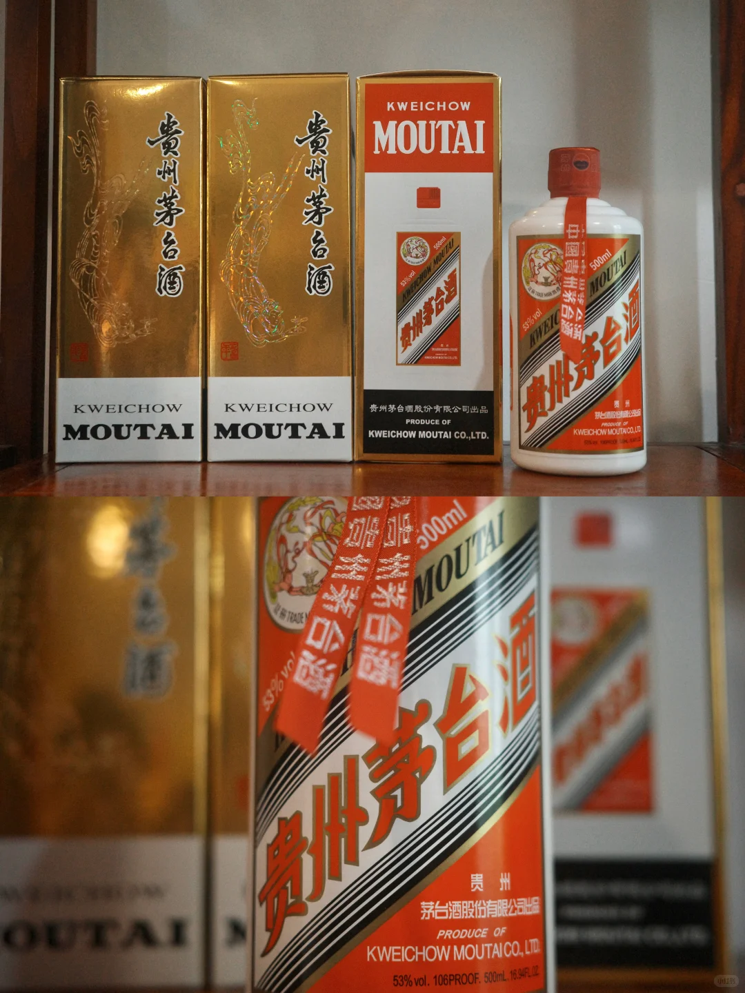 ?不懂茅台的看这篇就够了,茅台避坑全攻略