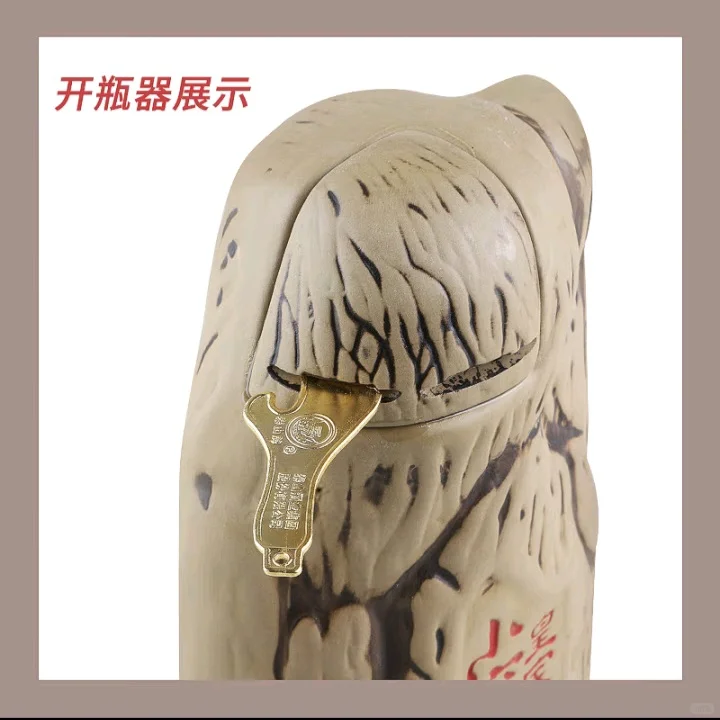 豪饮五岳独尊,壮志凌云天地间。