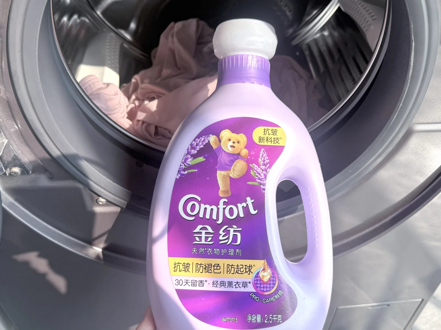 我的房间好像一个巨大的能量场！！！